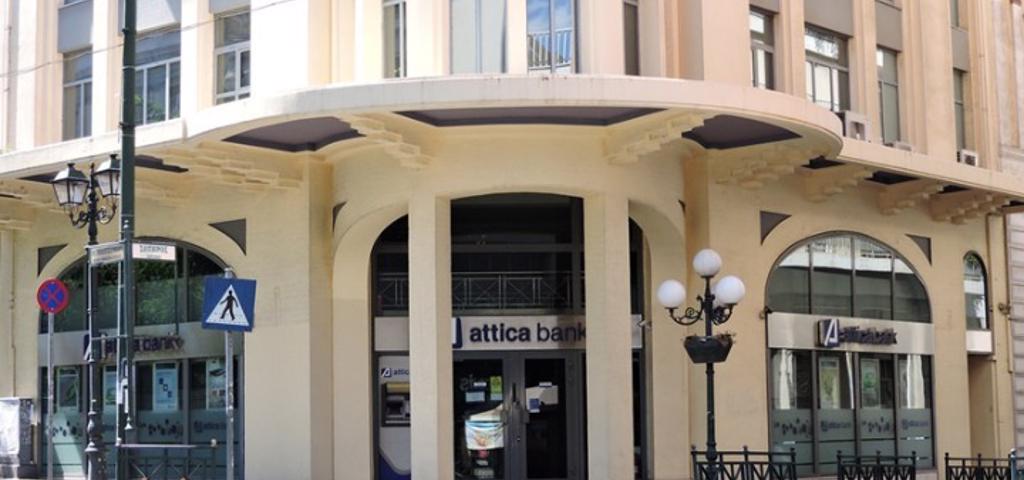 Attica Bank declates new organizational structure